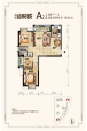 海投·自贸城3室2厅1厨1卫建面86.00㎡